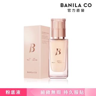 【BANILA CO】超完美持久無瑕粉底液30ml