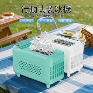 悅BU 車載製冰機 便攜式迷妳車載 戶外旅行露營家車兩用小型製冰機（製冰機）