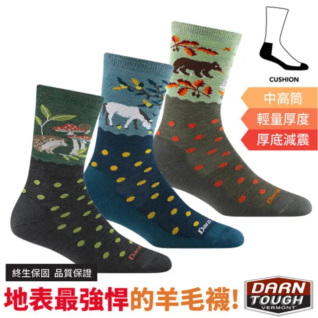 【2026必買】羊毛襪終極推薦清單 | 好吃美食的八里人