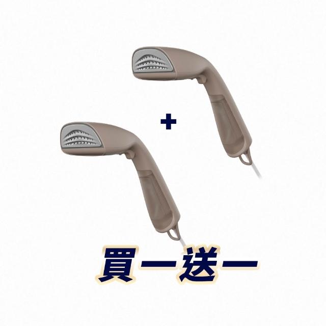 買一送一【Electrolux 伊萊克斯】1400瓦 極淨呵護700兩用手持式蒸氣掛燙機 堅果棕(E7GS2-72WB)
