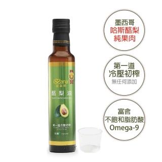 【愛善那】特級初榨酪梨油250ml(高含量Omega 9)