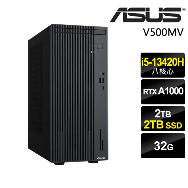 【ASUS 華碩】i5 八核心商用工作站(V500MV/i5-13420H/32G/2TB+2TB SSD/RTX A1000-8G/W11P)