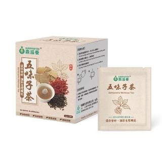 【森滋養】五味子茶 乎你甘甘好3克x10包(加班應酬不疲勞 麥門冬黨參漢方養生茶包)原賴時真品牌升級版