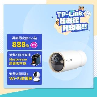 【TP-Link】Tapo C460 4K 800萬畫素 Wi-Fi無線監視器 電池機 室內/室外 防塵防水 雙向語音 攝影機