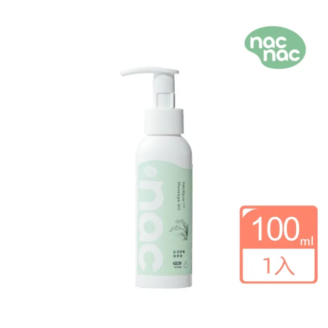 【2026】嬰兒油推薦ptt》10款高評價人氣品牌排行榜 | BALIMAN情報局