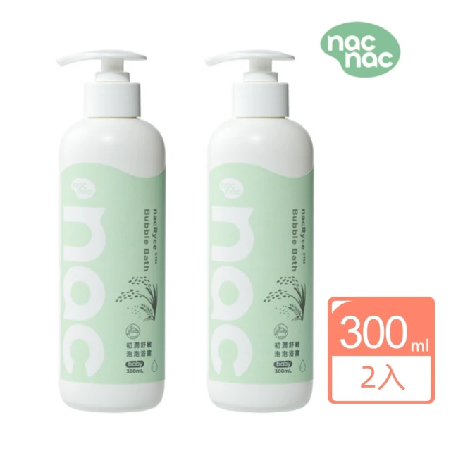 nac泡泡浴