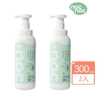 【nac nac】初潤舒敏2合1洗髮沐浴慕斯 300ml x 2入(嬰童沐浴/嬰童洗髮)