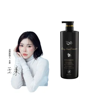 【長髮公主的秘密】染燙修護護髮乳1L (有機薑根植萃系列 護髮素 護髮膜)