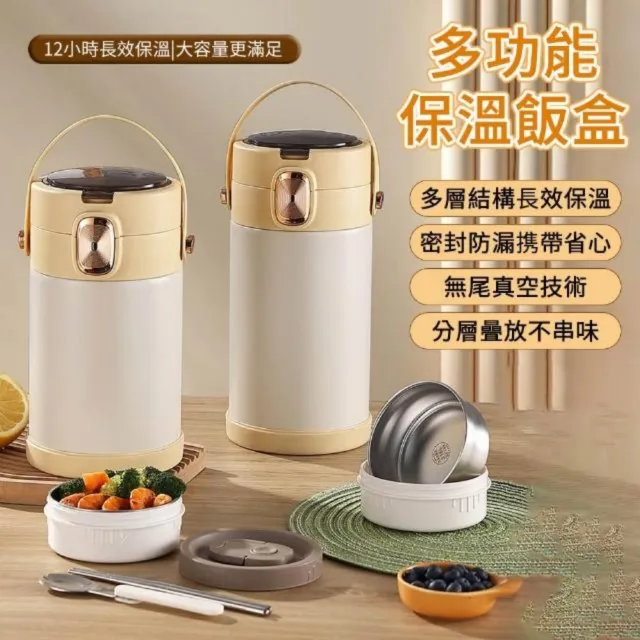 【2026】便當盒推薦10款高評價便當盒品牌排行 | 好吃美食的八里人