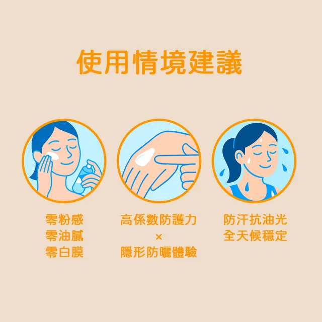 【sensilis 森思黎絲】零感防護UV防曬霜 40ml
