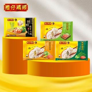 【灣仔碼頭】水餃4包組 任選口味 (熱賣口味 玉米豬肉)