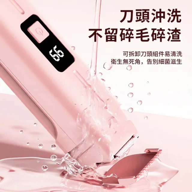 【YUNMI】二合一數顯雙頭電動剃毛器 私密處除毛刀 剃毛刀 脫毛儀 乾濕兩用剃毛器 剃鬚刀