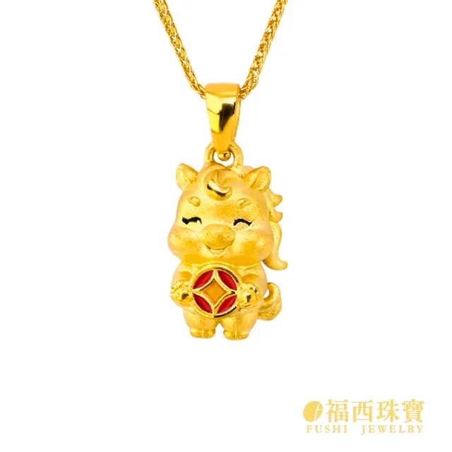 【福西珠寶】黃金墜子 馬墜子 馬上好命小馬墜 (金重0.43錢正負0.03錢)