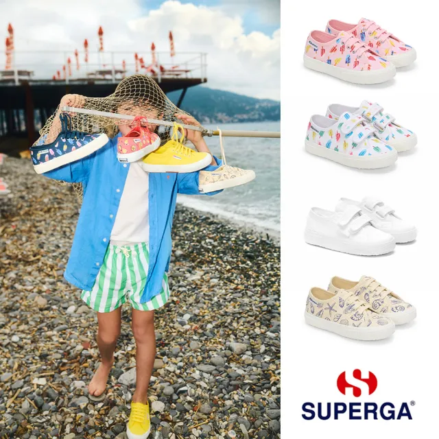 【SUPERGA】休閒鞋 童鞋 魔鬼氈 3750 輕量系列 2750 經典系列 蕾絲 印花 向日葵 海洋 夏日繽紛 多款任選