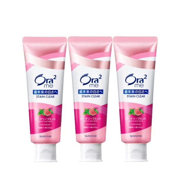 【Ora2 愛樂齒】me 淨白無瑕牙膏 3入組