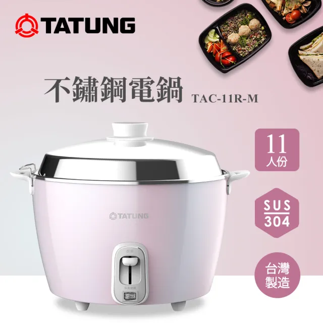 【2026必買】電鍋終極推薦清單 | 好吃美食的八里人