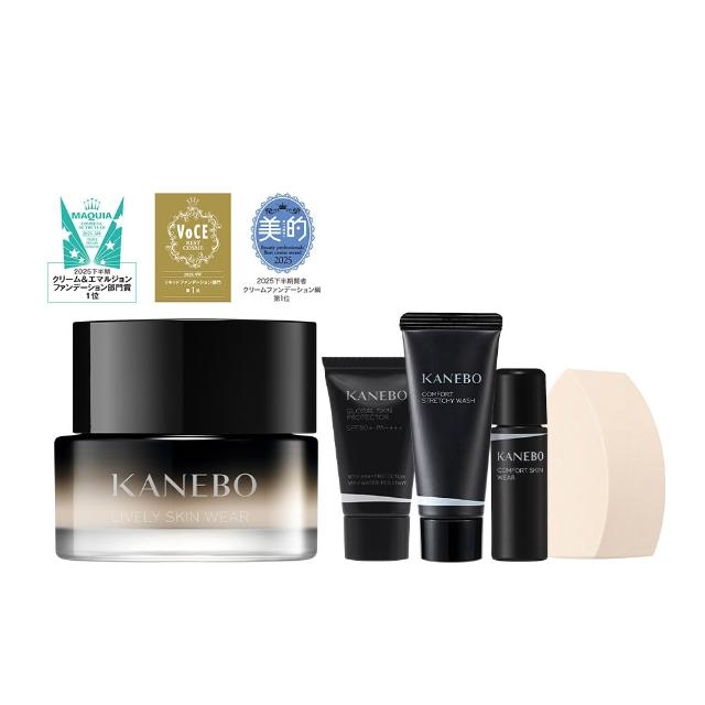 【Kanebo 佳麗寶】KANEBO 無瑕妍采活力肌粉霜Ⅱ 30g(大K_多色任選)
