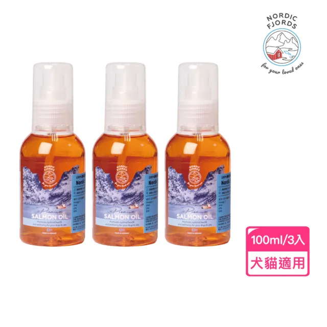 【2026】狗狗魚油推薦ptt》10款高評價人氣品牌排行榜 | BALIMAN情報局