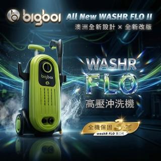 【bigboi】最新二代 螺旋噴頭 澳洲BIGBOI WashR FLO II 高壓沖洗機 高壓機 洗車機(高壓清洗機 高壓水槍)