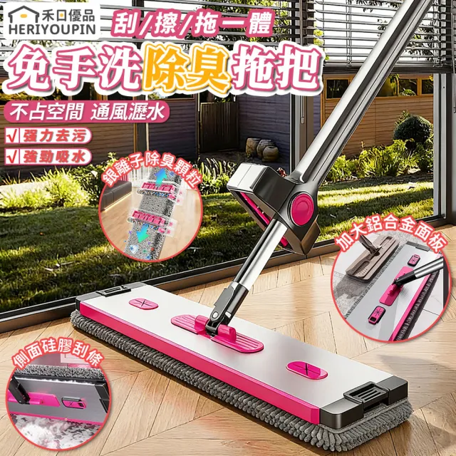 【2026】掃地機耗材推薦｜10款高評價人氣品牌排行榜 | 好吃美食的八里人