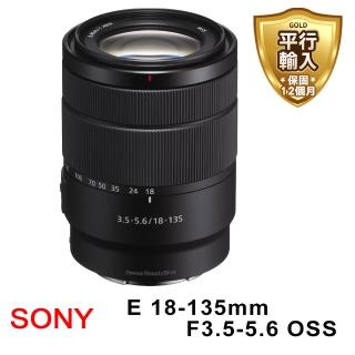 【SONY 索尼】E 18-135mm F3.5-5.6 OSS SEL18135*(平行輸入)