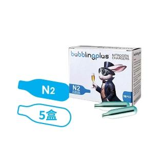 bubblingplus N2 氮氣氣彈 5盒