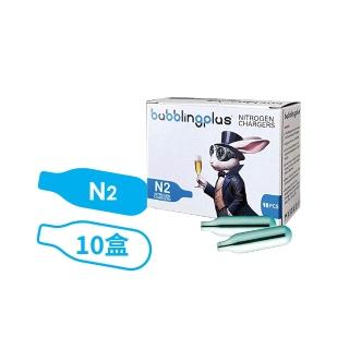 bubblingplus N2 氮氣氣彈 10盒