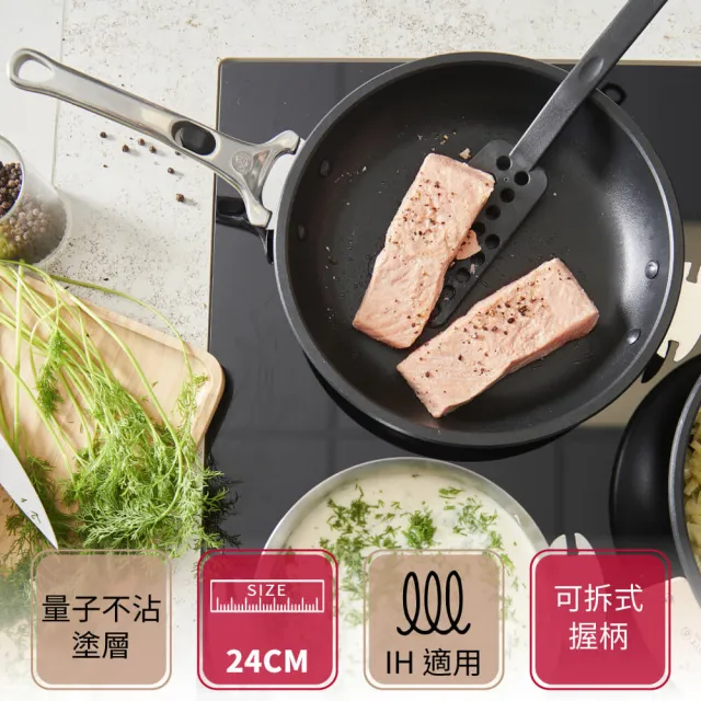 【de Buyer 畢耶】LOQY活動柄系列 Choc Extreme鑄鋁平底不沾鍋24cm-適用IH爐(握柄另購)