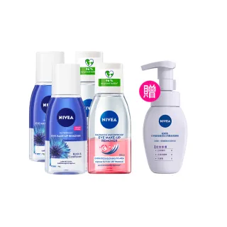【NIVEA 妮維雅】極淨深層/透亮眼部卸妝液125mlx4入(5秒潔淨藍眼唇卸/粉眼唇卸 敏感肌適用)