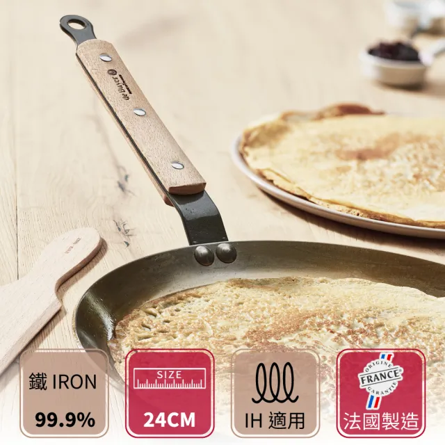 【de Buyer 畢耶】原礦木柄蜂蠟系列 法式可麗餅鍋24cm-適用IH爐