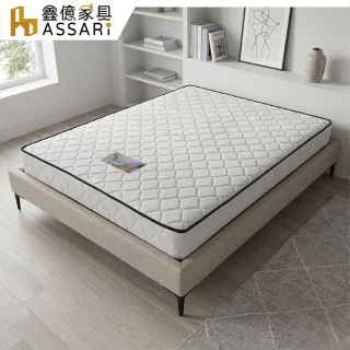 【ASSARI】雙人加大高彈力支撐獨立筒床墊6x6.2尺x20cm_悠眠