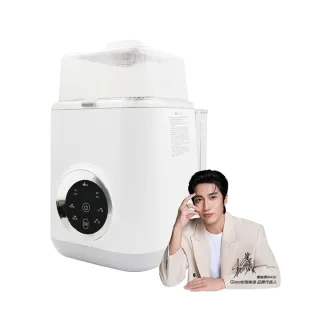 【Giaretti】12L全自動奶瓶清洗機(GT-WB8S)