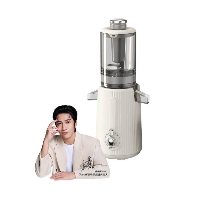 【Giaretti 珈樂堤】冷壓鮮榨原汁機(GT-SJ138)