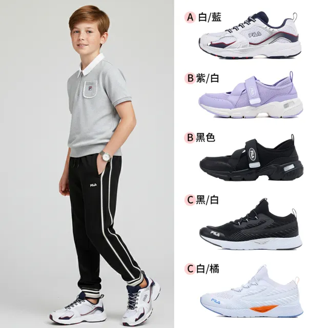 【FILA】童鞋/男童/女童/大童/中童 慢跑鞋/氣墊鞋(任選)