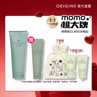 【ORIGINS 品木宣言】漫步雲端腿霜組(漫步在雲端腿部舒緩霜 250ml/旅遊保養)