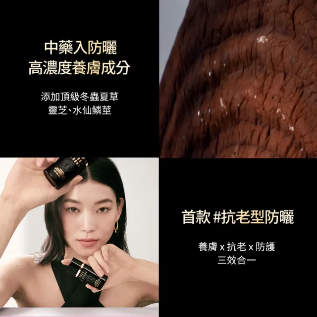 【Bobbi Brown 芭比波朗】冬蟲夏草精華防曬乳 雙入組(SPF50＋/防曬同時抗老)