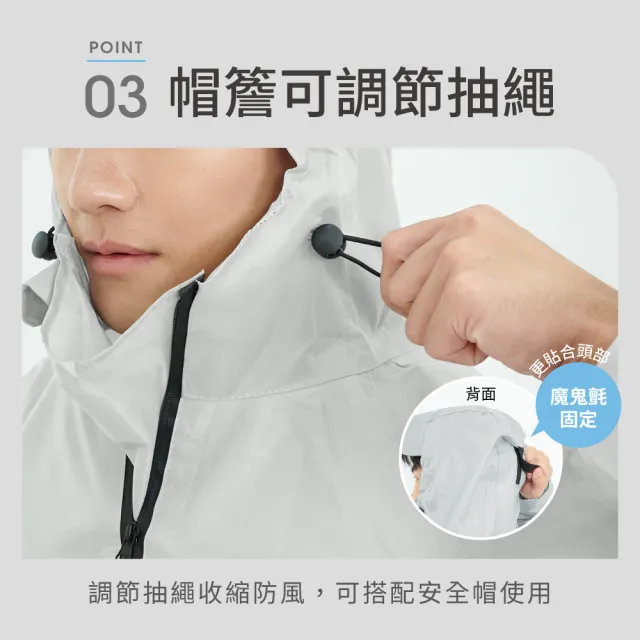 【VOLA 維菈】一體式胸前口袋雨衣 加厚防水連身雨衣 防風耐磨機車雨衣 300D 長版雨衣 機車通勤 男女適用