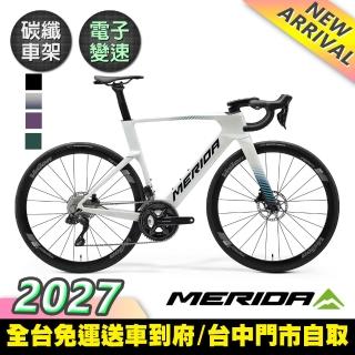 【MERIDA 美利達】銳克多REACTO 5000 低風阻空氣動力碳纖跑車 (無附踏板/SHIMANO105電變/公路車)