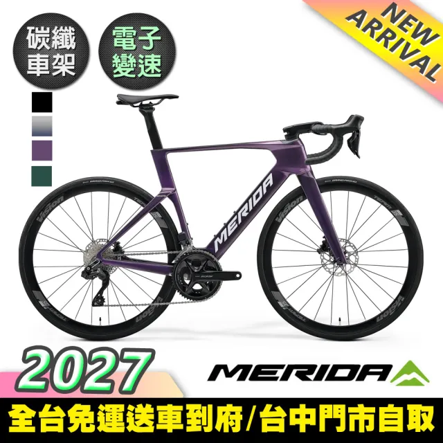 【MERIDA 美利達】銳克多REACTO 5000 低風阻空氣動力碳纖跑車 (無附踏板/SHIMANO105電變/公路車)