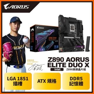 【GIGABYTE 技嘉】Z890 AORUS ELITE DUO X intel 主機板