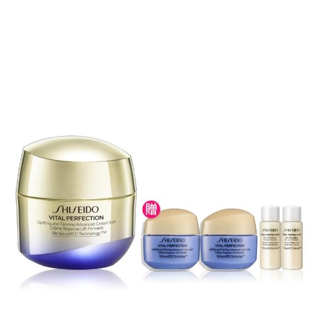 即期品【SHISEIDO 資生堂國際櫃】激抗痕亮采緊緻霜30mL(最短效期2026/9/1)