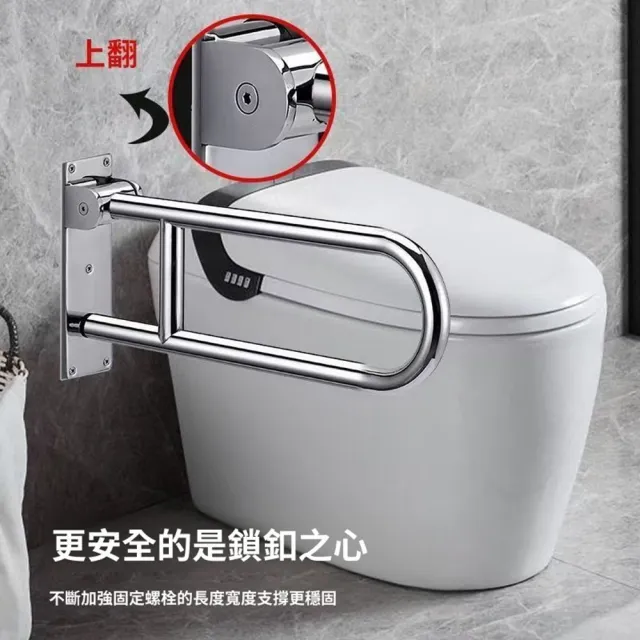 【Quality 聚家】浴室扶手 304不鏽鋼扶手 無障礙扶手 浴室欄桿 老人扶手 60CM/防銹防腐/防水防潮/強悍承重