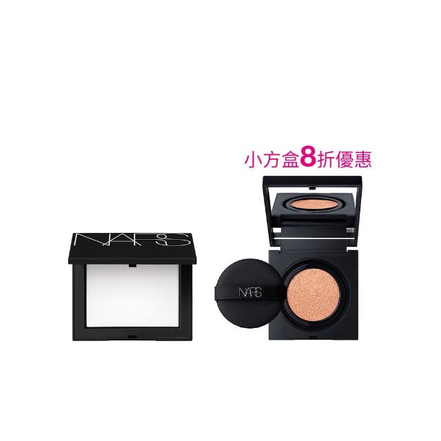 【NARS】裸光蜜粉餅+超持久亮顏氣墊粉餅(小白餅+小方盒)