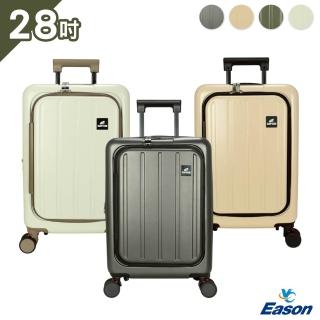 【DF travel】Captain阿拉斯加純100%PC前開式28吋拉鍊行李箱旅行箱 - 多色可選