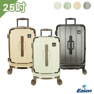 【DF travel】Captain維多利亞/前開+中開PC避震直排輪25吋胖胖箱行李箱