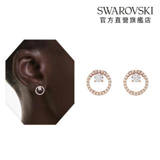 【SWAROVSKI 施華洛世奇】官方直營 Constella 耳釘 鍍玫瑰金色調 | 5692263
