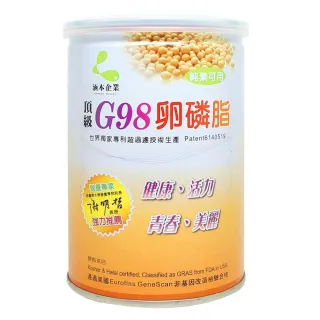 頂級G98卵磷脂(全素 非基因改造)