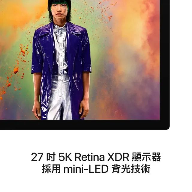 【Apple】2026 Studio Display XDR 27吋顯示器 配備標準玻璃與可調整斜度與高度的支架(MFEL4TA/A)
