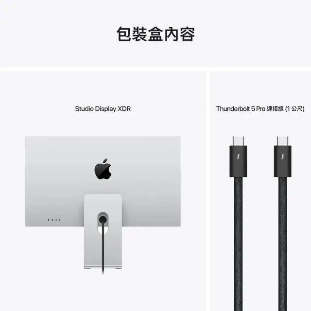 【Apple】2026 Studio Display XDR 27吋顯示器 配備標準玻璃與可調整斜度與高度的支架(MFEL4TA/A)