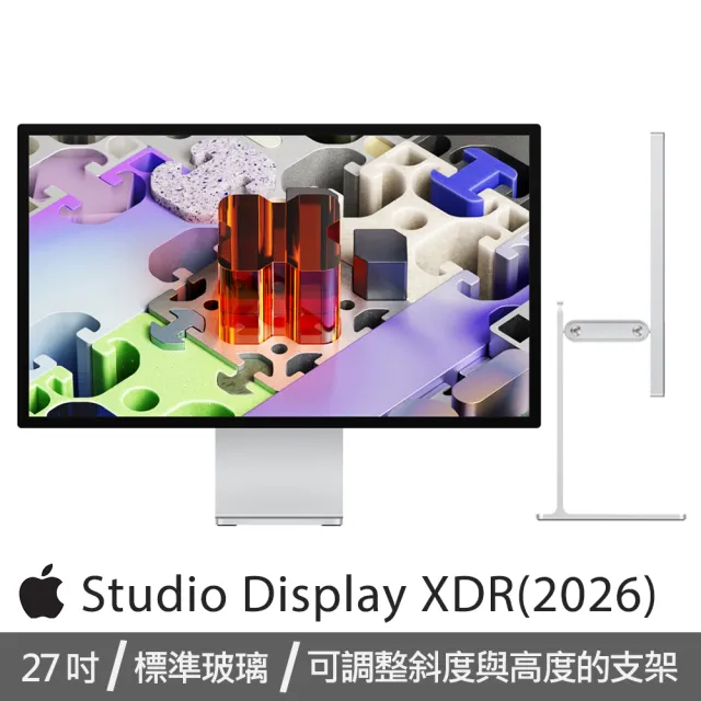 【Apple】2026 Studio Display XDR 27吋顯示器 配備標準玻璃與可調整斜度與高度的支架(MFEL4TA/A)